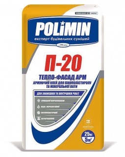 Клей для пенополистирола и пенопласта П 20 (тепло-фасад армирующий) Polimin 25кг фото